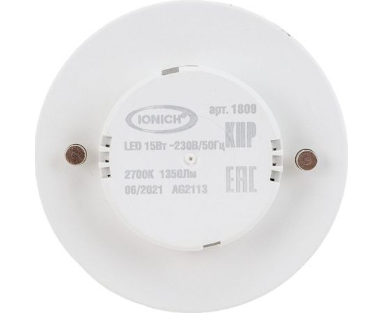 Светодиодная лампа IONICH ILED-SMD2835-15Вт-1350Лм-230В-2700К-GX53 1809 – изображение 5
