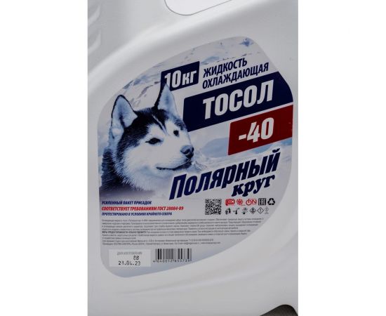 Охлаждающая жидкость NIAGARA Тосол Полярный круг А-40М 10 кг 2003000012 – изображение 2