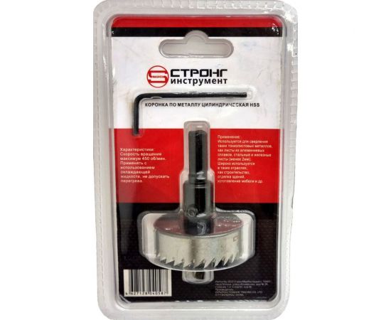 Стальная коронка по металлу HSS 42 мм Strong CTK-06300042 – изображение 3