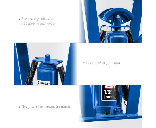 Гидравлический вертикальный трубогиб ЗУБР Профессионал ТВГ-8-K 1/2-1"", 8 т в кейсе 43078-08-K_z01 – изображение 11