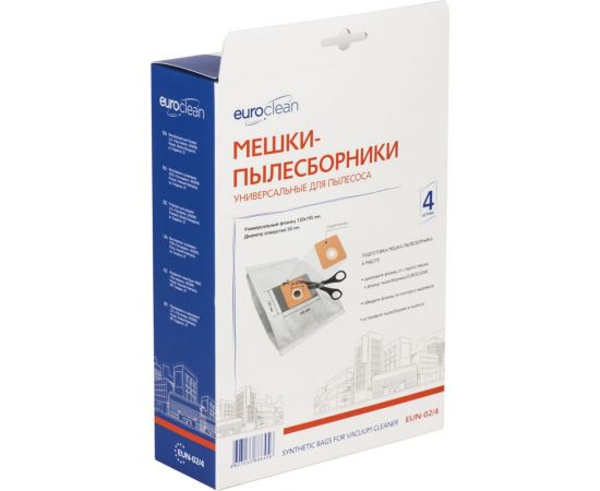 Мешки-пылесборники универсальные для пылесоса (4 шт; фланец 120x190 мм; 50 мм) EURO Clean EUN-02/4 – изображение 2