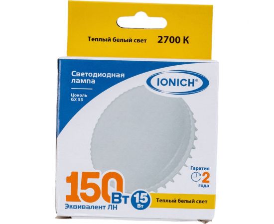 Светодиодная лампа IONICH ILED-SMD2835-15Вт-1350Лм-230В-2700К-GX53 1809 – изображение 3