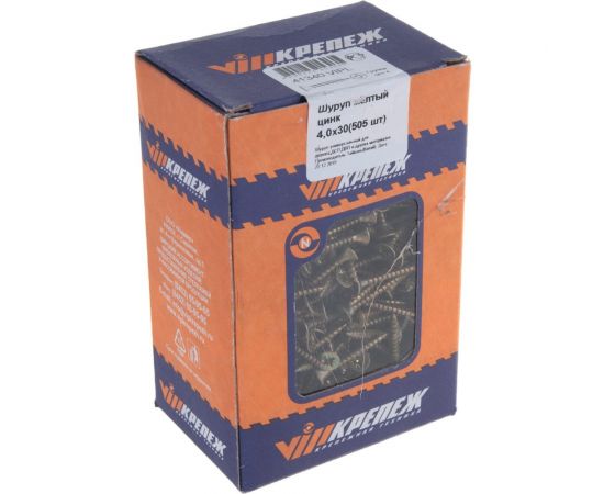 Шуруп VIPкрепеж жёлтый цинк 4,0x30, 505 шт. 41340 VIPL – изображение 2