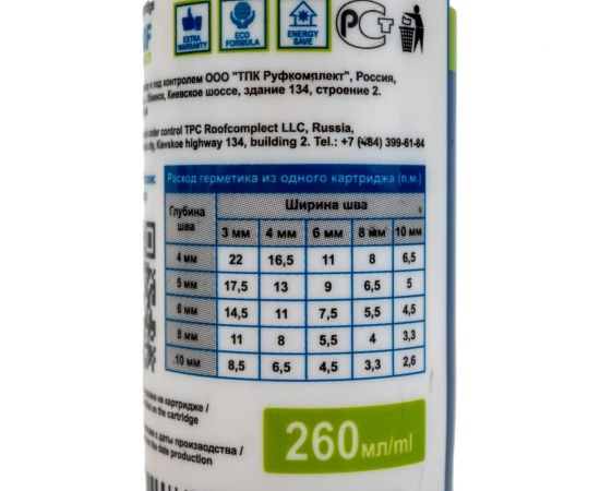 Универсальный силиконовый герметик Roof Complect белый, 260 мл 344828 – изображение 2