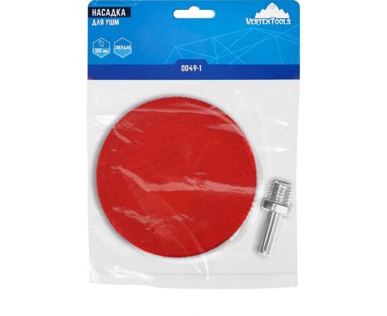 Насадки для дрели и УШМ с переходником 100 мм vertextools 0049-1 – изображение 6