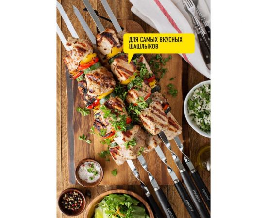 Набор больших шампуров (6 шт) FORESTER RZ-60WB – изображение 4