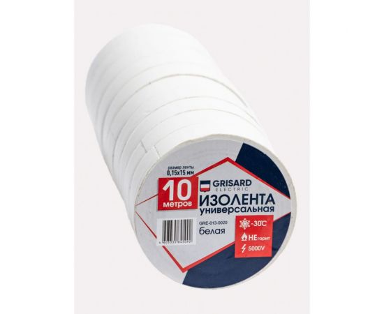 Универсальная изолента Grisard Electric 0,15x15 мм, белая, 10 м, 10 шт. GRE-013-0020 – изображение 4