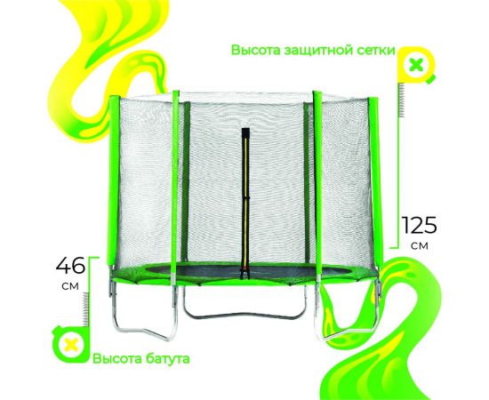 Батут с сеткой DFC Trampoline Fitness 5FT-TR-LG – изображение 5