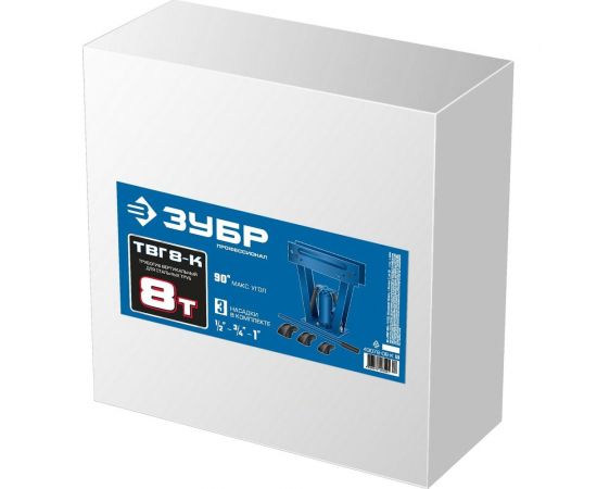 Гидравлический вертикальный трубогиб ЗУБР Профессионал ТВГ-8-K 1/2-1"", 8 т в кейсе 43078-08-K_z01 – изображение 5