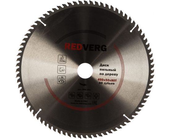 Диск пильный по дереву твердосплавный (450х50 мм; 80 зубьев) REDVERG 6621244 