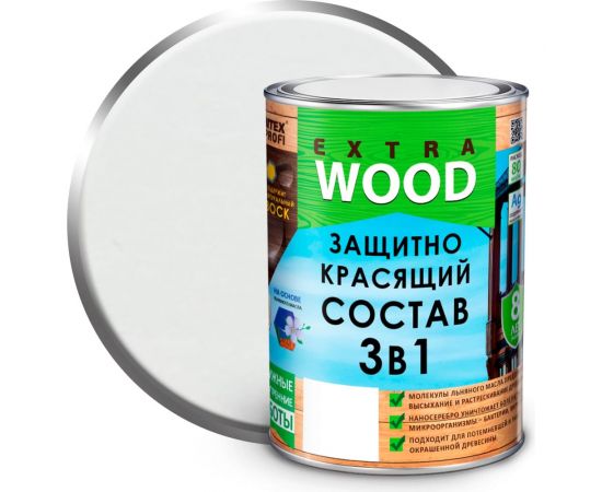 Защитно-красящий состав 3в1 FARBITEX EXTRA (белый; 0.8 л) 4300007386 