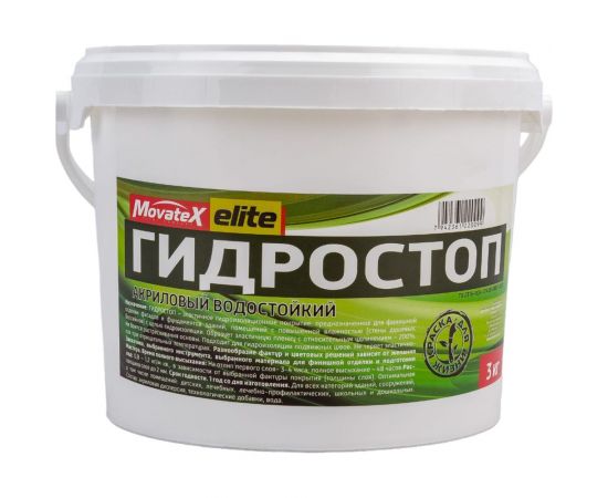 Гидростоп акриловый водостойкий Elite 3 кг Movatex Т03472 
