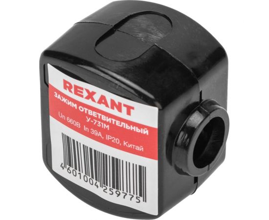 Ответвительный зажим REXANT У-731М 4-10/1,5-10 мм2 IP20 07-0731 
