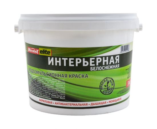 Водоэмульсионная краска Movatex Elite интерьерная, 3 кг Т11894 