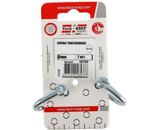 Такелажная скоба 6, 2шт - ярлык Tech-Krep 102768 
