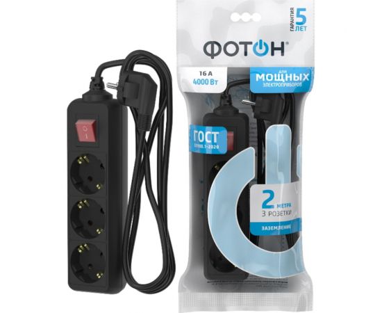 Сетевой удлинитель ФОТОН 16-23ЕS, 2м, 3 розетки, 16А, с выключателем, с заземлением, Черный 24754 