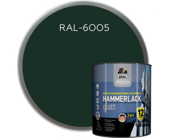 Эмаль Dufa DufaPremium HAMMERLAC на ржавчину, гладкая, зелёный мох RAL-6005, 2 л МП 010415 МП00-010415 
