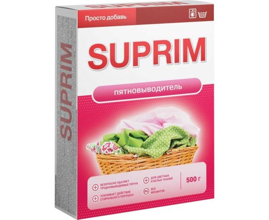 Пятновыводитель Сонца 500г Suprim 86357 