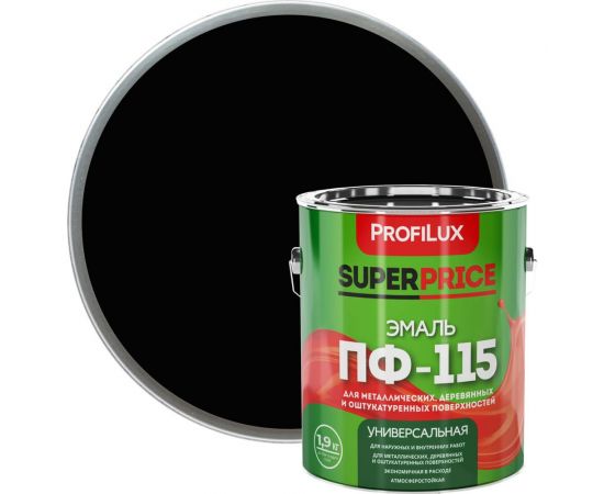 Эмаль ПФ-115 Profilux SUPERPRICE чёрная, 1.9 кг МП000018745 
