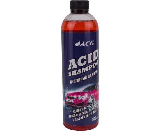Кислотный шампунь для ручной мойки автомобиля ACG ACID SHAMPOO 500 мл 1021683 