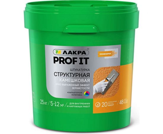 Структурная камешковая штукатурка Лакра PROF IT 2 мм, 25 кг Лк-00008192 