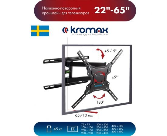 TV кронштейн Kromax DIX 19 black 20260 – изображение 2