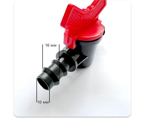 Стартовый кран 8 мм для трубки 16 мм Профитт с уплотнительной резинкой 1892501 – изображение 4