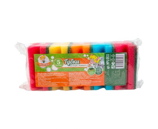 Губки для посуды Умничка КОМФОРТ 5 шт MPU0533 – изображение 4