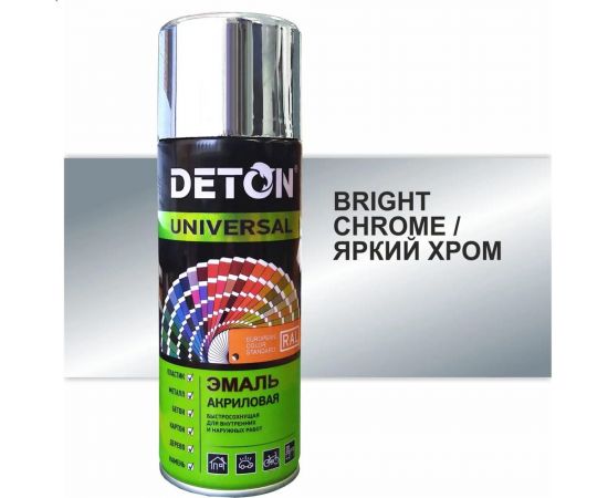 Акриловая эмаль DETON быстросохнущая, хром, аэрозоль 520 мл DTN-A07266 – изображение 3