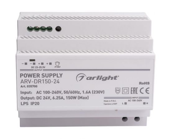 Блок питания Arlight ARV-DR150-24 035700 – изображение 5