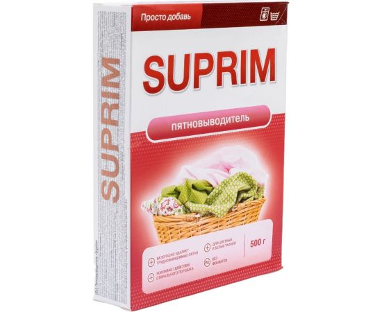 Пятновыводитель Сонца 500г Suprim 86357 – изображение 5