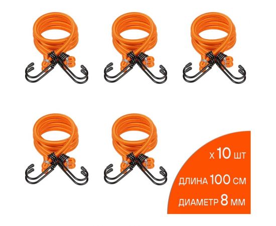 Набор резинок-стяжек AIRLINE 10 шт., 100 см, D-8 мм, металлические крючки AS-R-17 – изображение 5