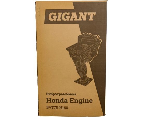 Вибротрамбовка Gigant Honda Engine BVT75-H160 – изображение 4