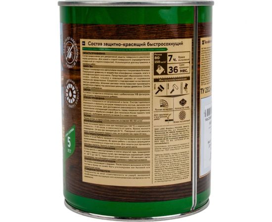 Защитно-красящий состав для древесины FARBITEX (быстросохнущий; тик; 0.75 л) 4300008468 – изображение 4
