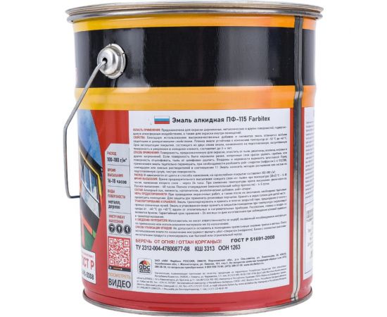 Алкидная эмаль FARBITEX ПФ-115 (синий; 5 кг) 4300001592 – изображение 4
