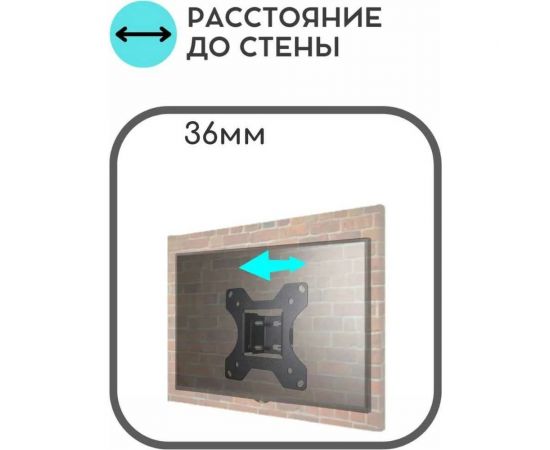 Наклонный кронштейн Godigital Dr mounts черный 10"-32" AMT 1010B – изображение 3