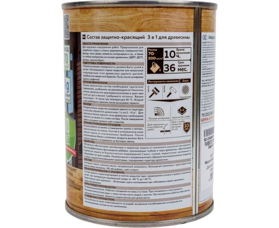 Защитно-красящий состав 3в1 FARBITEX EXTRA (белый; 0.8 л) 4300007386 – изображение 4