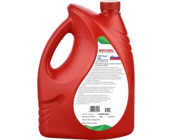 Жидкость для автоматических трансмиссий SAVSOL ATF Gold DIII GM минеральная, 5 л SATDIII-005 – изображение 3