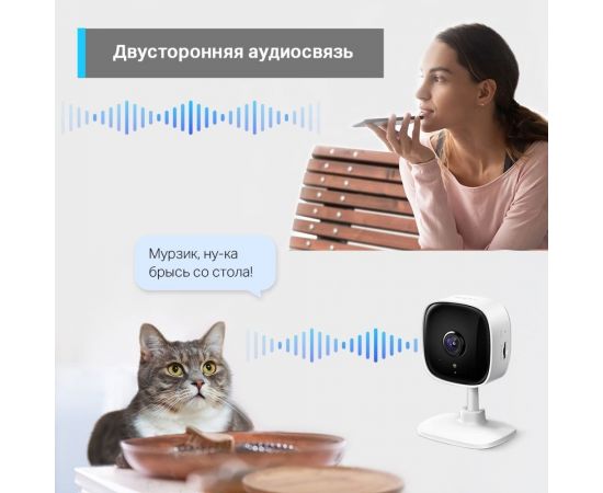 Домашняя wi-fi камера TP-Link Tapo C100 – изображение 8