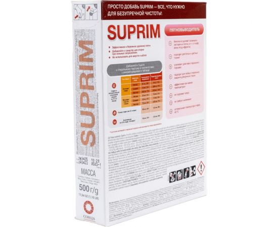 Пятновыводитель Сонца 500г Suprim 86357 – изображение 4