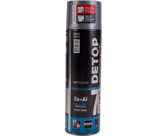 Грунт-эмаль Detop антикоррозионная цинк-алюминиевая, аэрозоль 650 мл DTI-A07680 – изображение 6