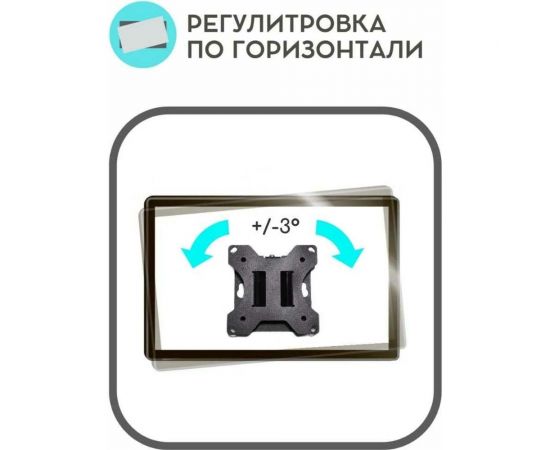 Наклонный кронштейн Godigital Dr mounts черный 10"-32" AMT 1010B – изображение 2