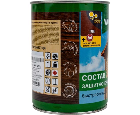 Защитно-красящий состав для древесины FARBITEX (быстросохнущий; тик; 0.75 л) 4300008468 – изображение 3