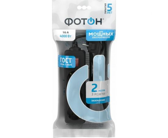 Сетевой удлинитель ФОТОН 16-23ЕS, 2м, 3 розетки, 16А, с выключателем, с заземлением, Черный 24754 – изображение 3