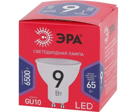 Светодиодная лампа ЭРА LED MR169W865GU10 R, софитная, 9 Вт, холодный, GU10 Б0045352 – изображение 2