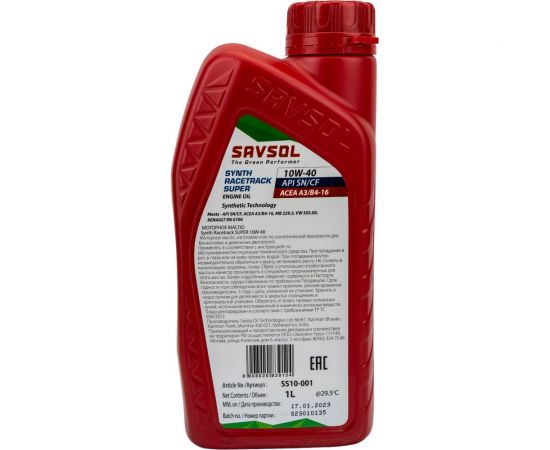 Синтетическое моторное масло SAVSOL SSS 10W-40 ACEA A3/B4-12 API SN/CF, 1 л SS10-001 – изображение 2