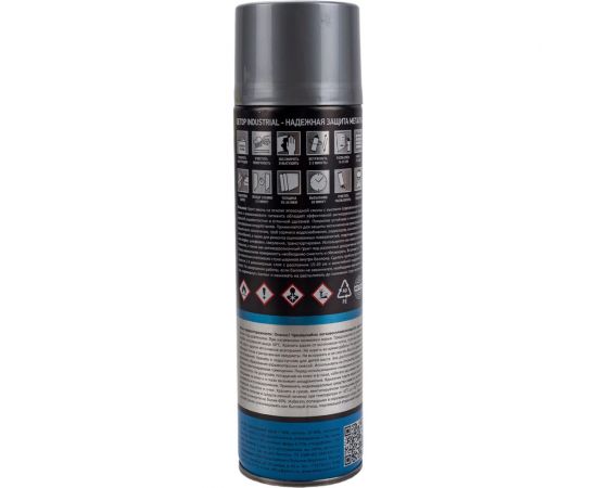 Грунт-эмаль Detop антикоррозионная цинк-алюминиевая, аэрозоль 650 мл DTI-A07680 – изображение 5