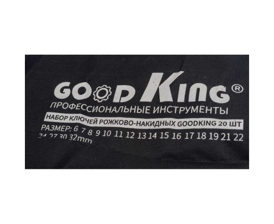 Набор рожково-накидных ключей GOODKING 18 предметов KRN-10020 – изображение 6