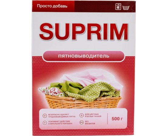 Пятновыводитель Сонца 500г Suprim 86357 – изображение 2
