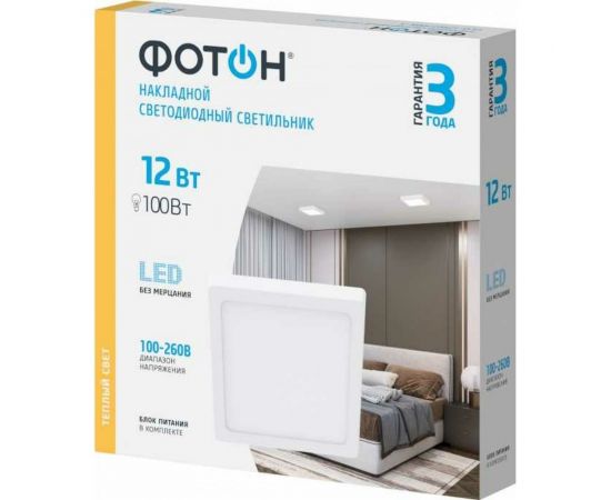 Светодиодный накладной светильник ФОТОН квадратный CLO-12W2700K-S 24730 – изображение 3